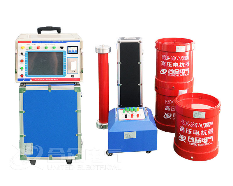 串联谐振耐压设备 