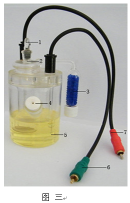 变压器油微水测试仪电解池