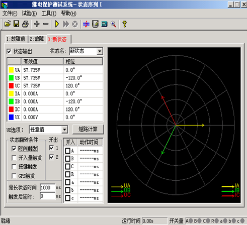 微机继电保护测试仪