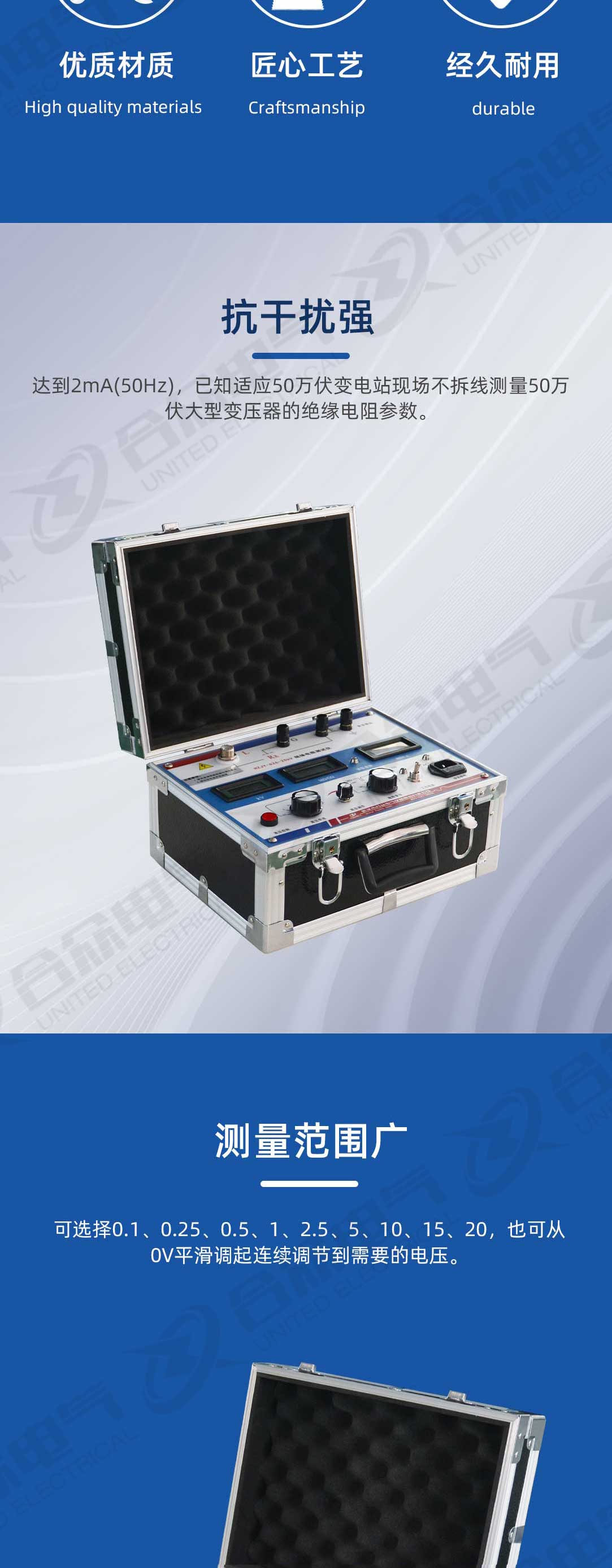 可调高压数字兆欧表