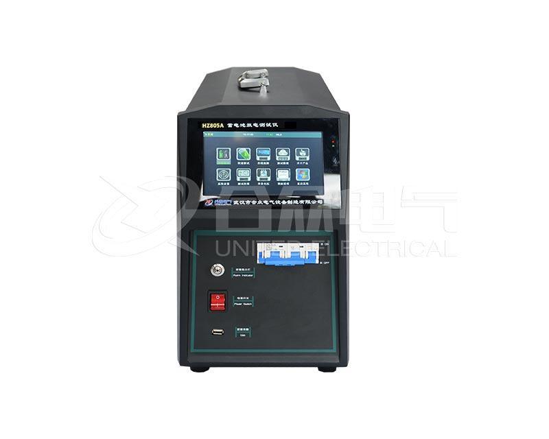蓄电池放电测试仪 HZ805A-100A-10-300V(宽电压)