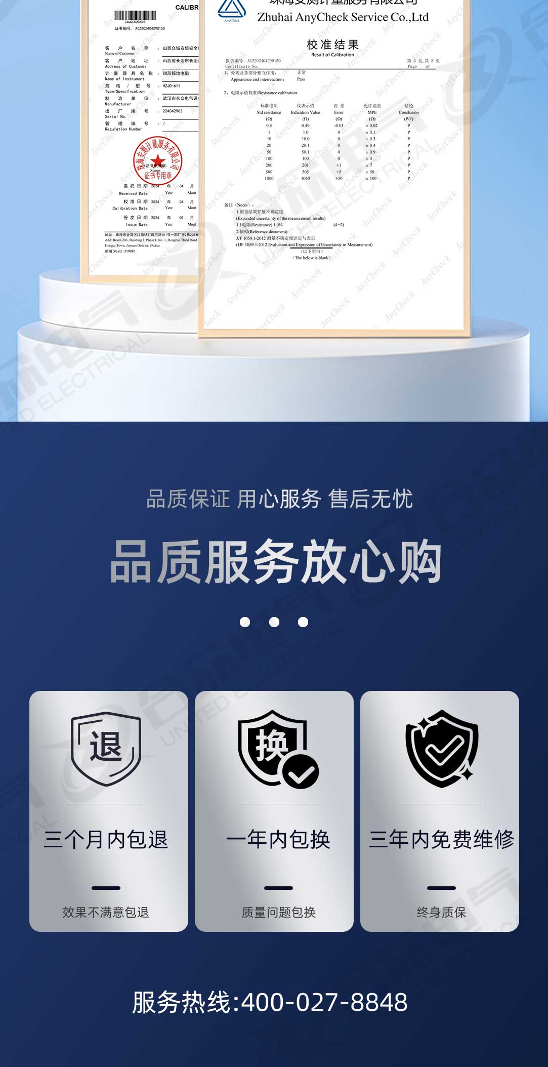 钳形接地电阻测试仪