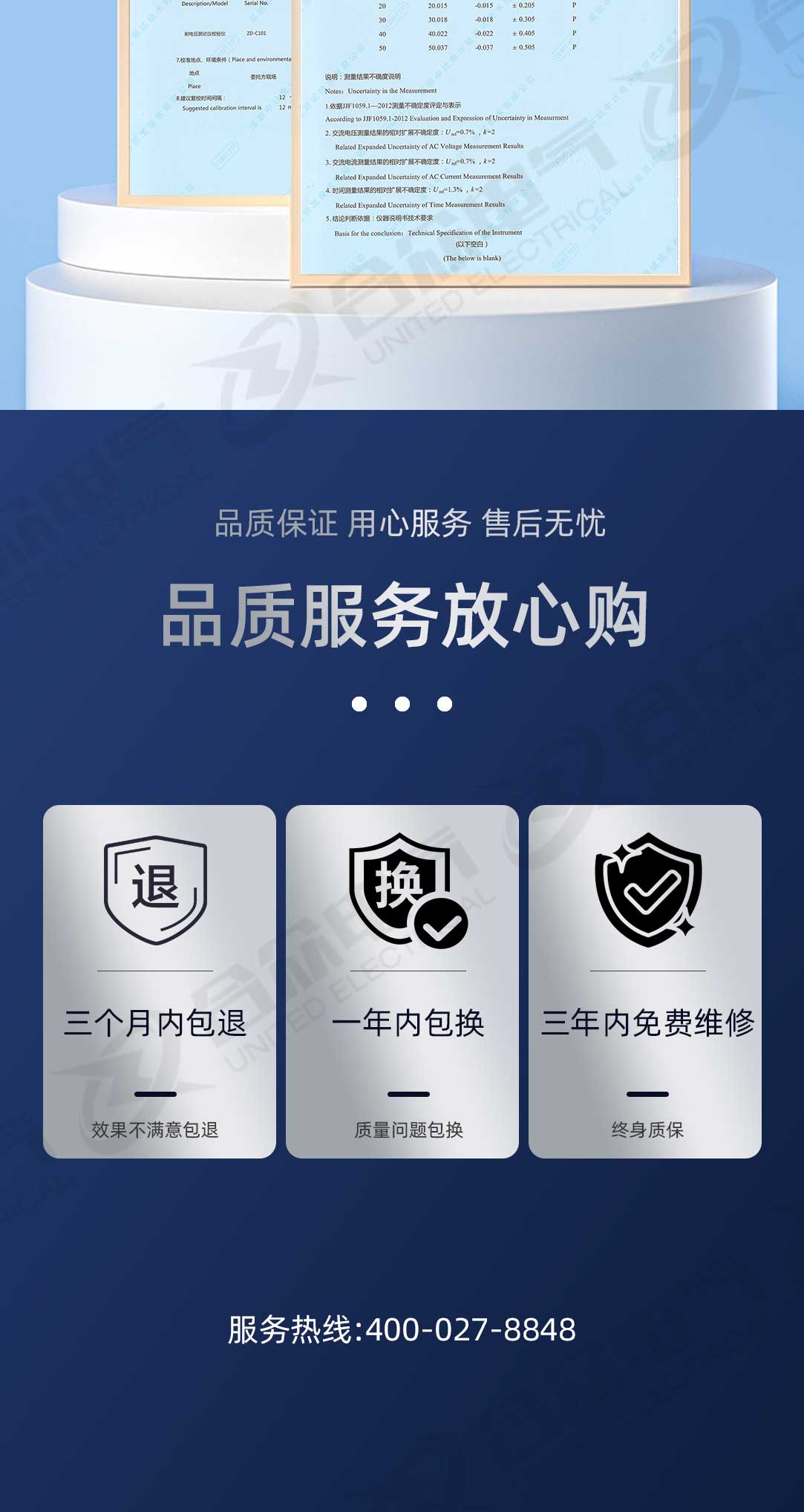 试验变压器控制箱