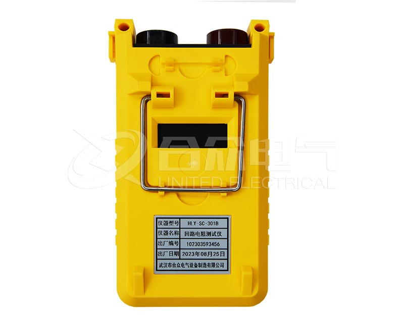 手持式回路电阻测试仪 HLY-SC-301B 接触电阻测试仪