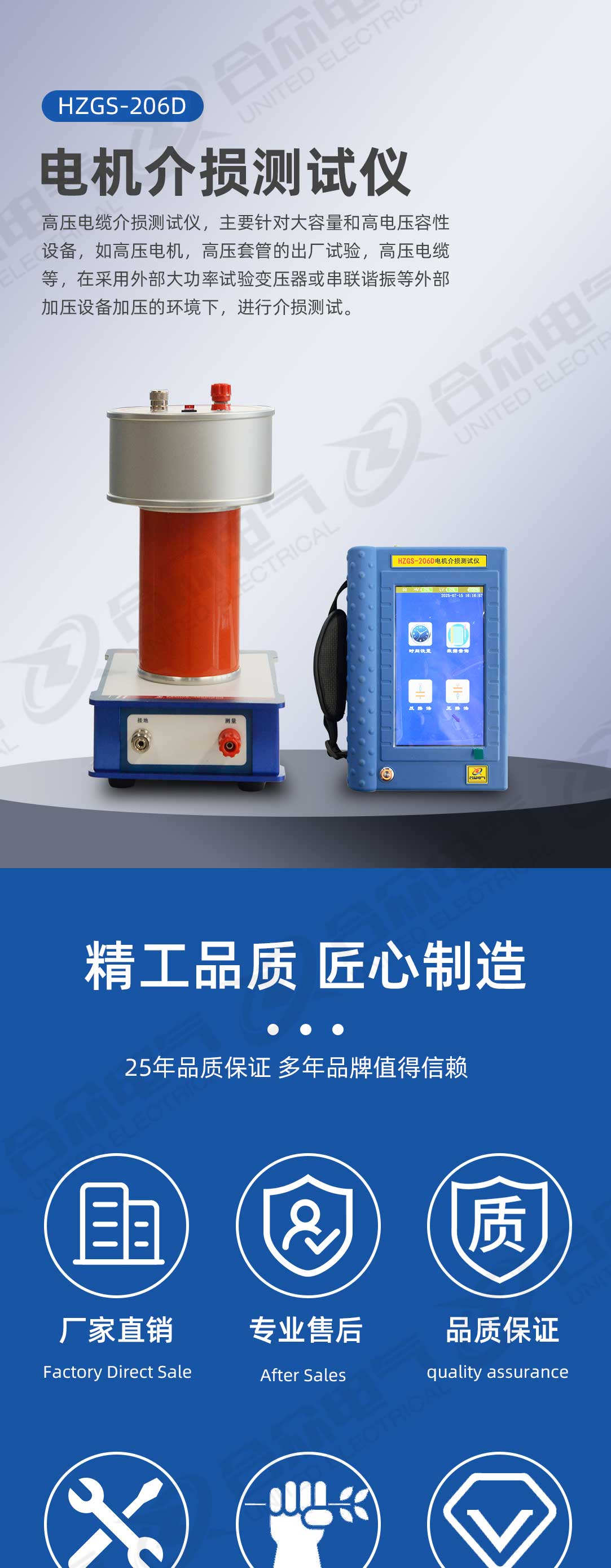 介损测试仪 介损测试仪