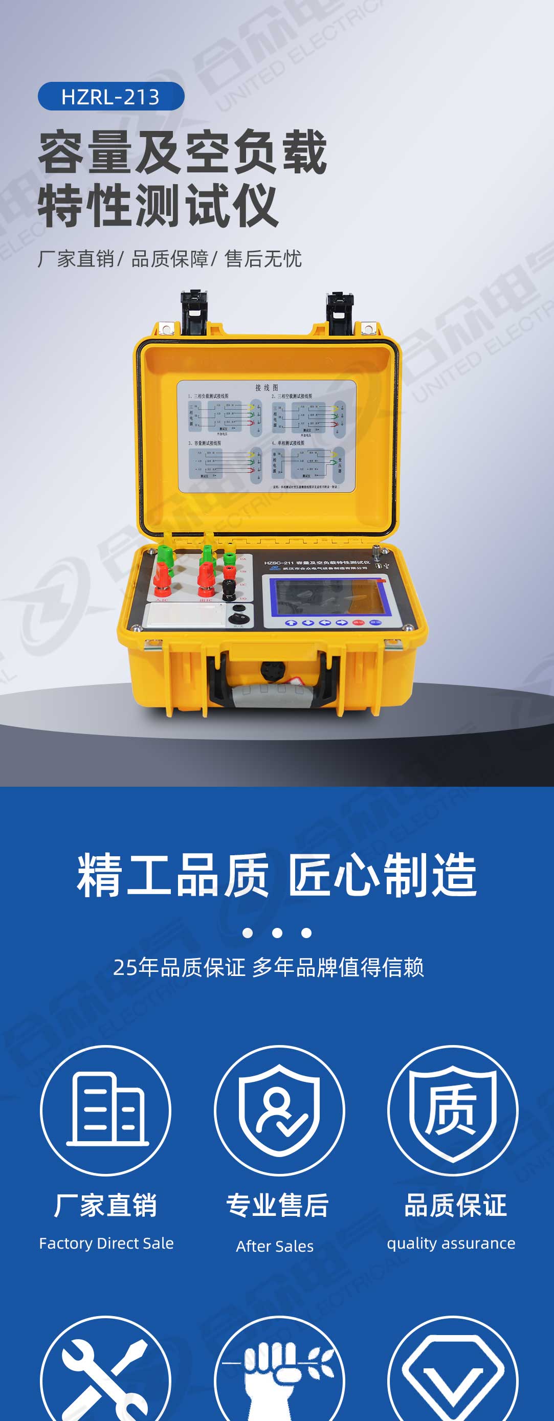 变压器容量测试仪 变压器容量测试仪