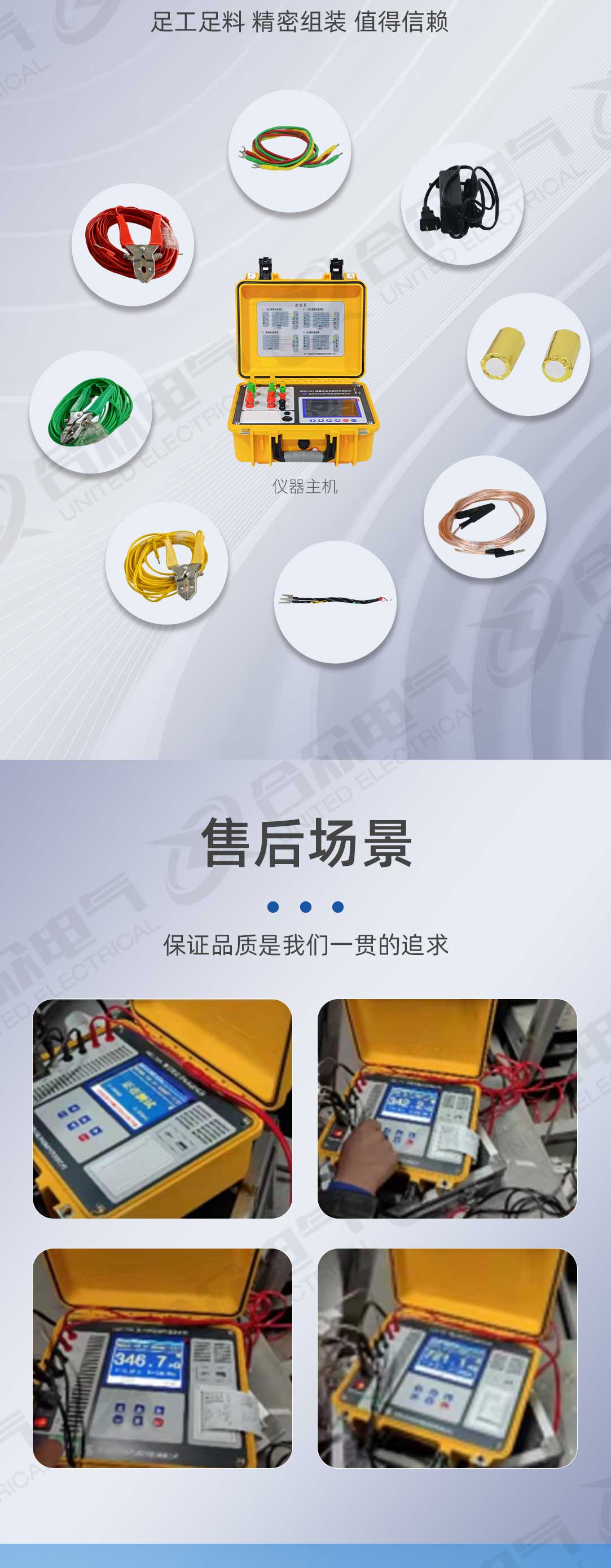 变压器容量测试仪