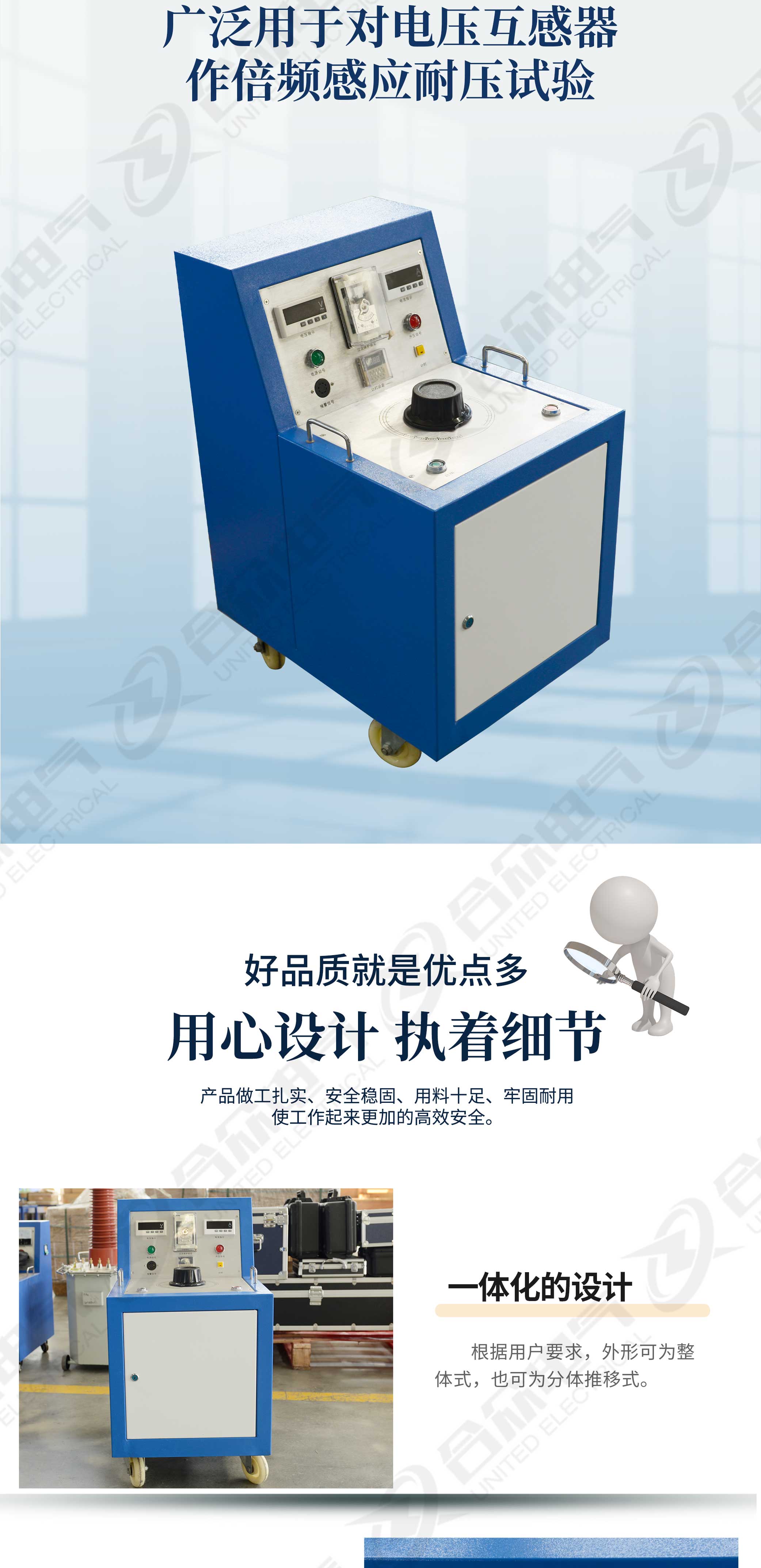 三倍频电压发生器